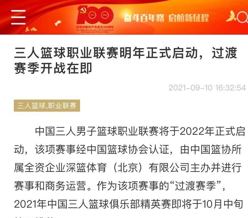 上周末那不勒斯官方宣布和奥斯梅恩续约至2026年，但达里奥-卡诺维表示：“那不勒斯和他续约只是为了提高球员的身价，我认为他会在明年6月转会离开。